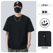 Men’s Oversized Loose Fit