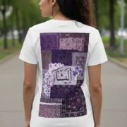Premium Unisex Purple Calligraphy T-Shirt Back