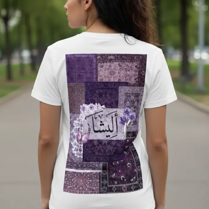 Premium Unisex Purple Calligraphy T-Shirt Back