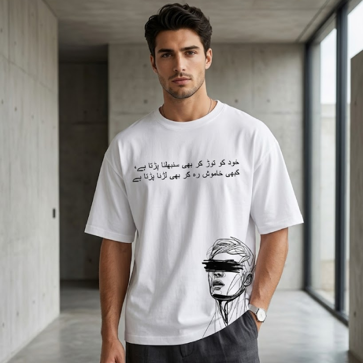 Streetwear Tee