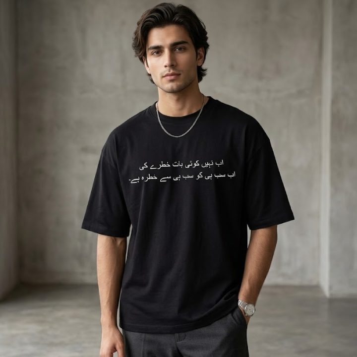 Oversized Black T-Shirt for Men Front