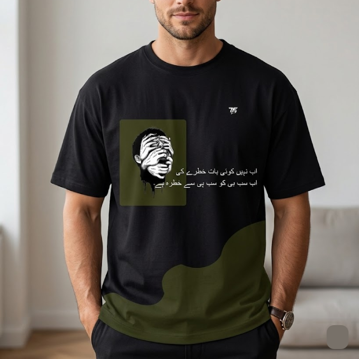 Graphic Oversized tee