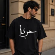 Graphic T-Shirt for Unisex Front